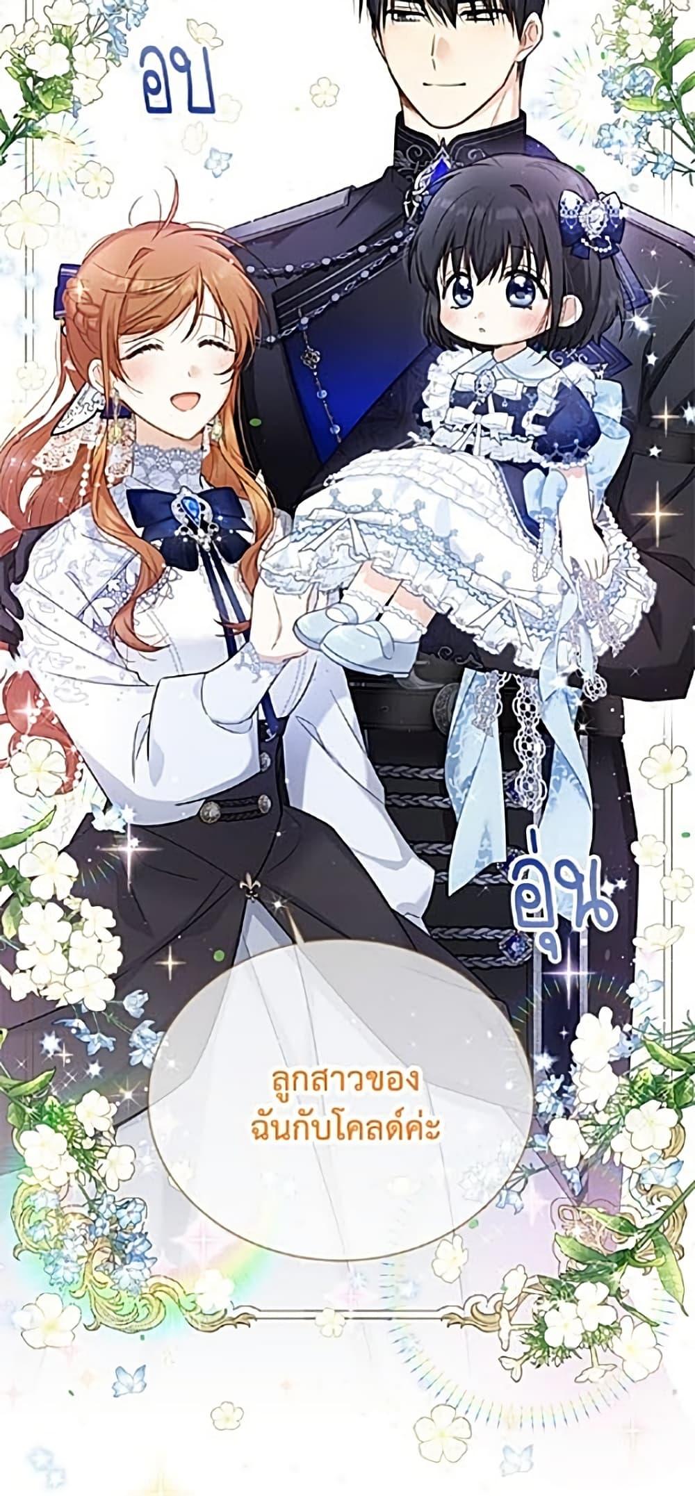 Manga-lc-com อ่านมังงะ อ่านการ์ตูน ออนไลน์ ฟรี The Soulless Duchess ตอนที่ 1 2 3 4 5 6 7 8 9 10 11 12 13 14 ฟรี ไม่มีโฆษณา Manga-lc - อ่าน มังงะ อ่าน การ์ตูน ออนไลน์ อ่านมังงะ ฟรี
