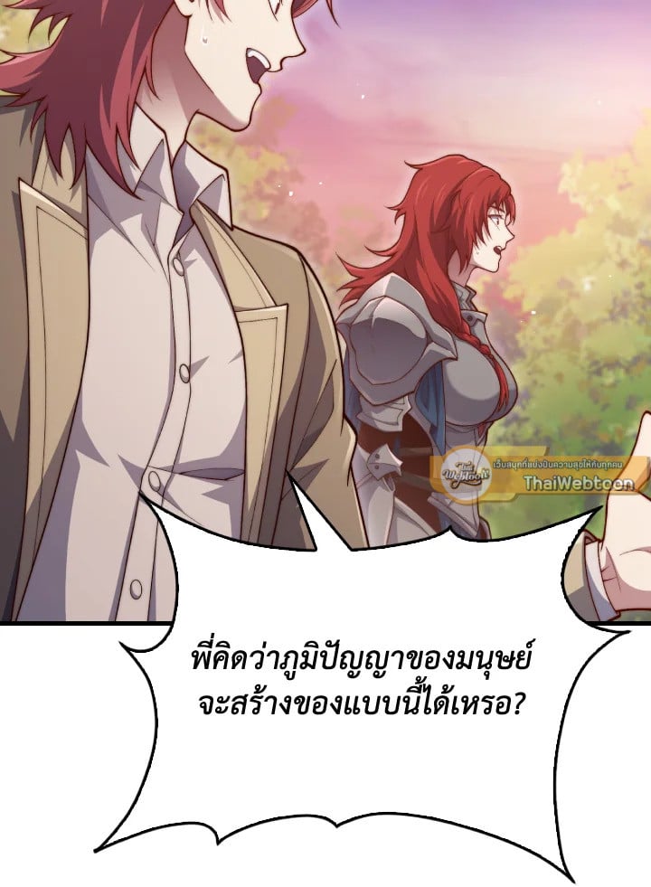 Manga-lc-com อ่านมังงะ อ่านการ์ตูน ออนไลน์ ฟรี The Lord of Coins ตอนที่ 1 2 3 4 5 6 7 8 9 10 11 12 13 14 ฟรี ไม่มีโฆษณา Manga-lc - อ่าน มังงะ อ่าน การ์ตูน ออนไลน์ อ่านมังงะ ฟรี