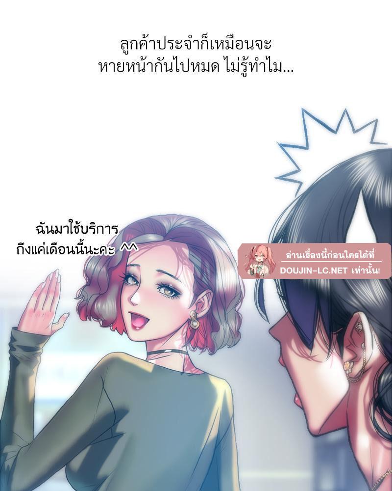 Doujin-Lc- อ่าน โดจิน มังฮวา เกาหลี ญี่ปุ่น จีน แปลไทย เมืองกระหายรัก ตอนที่ 1 2 3 4 5 6 7 8 9 10 11 12 13 14 ฟรี ไม่มีโฆษณา อ่าน โดจิน Manhwa เกาหลี ญี่ปุ่น จีน เรามีครบ คัดมาให้เน้นๆ โดจิน 18+ รับประกันความฟินโดย  Doujin Lc