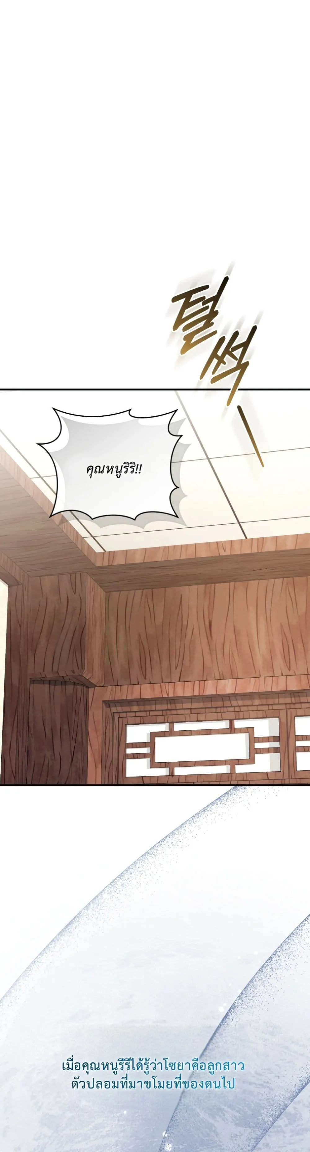 Manga-lc-com อ่านมังงะ อ่านการ์ตูน ออนไลน์ ฟรี The White Tiger Clan Little Fluff ตอนที่ 1 2 3 4 5 6 7 8 9 10 11 12 13 14 ฟรี ไม่มีโฆษณา Manga-lc - อ่าน มังงะ อ่าน การ์ตูน ออนไลน์ อ่านมังงะ ฟรี