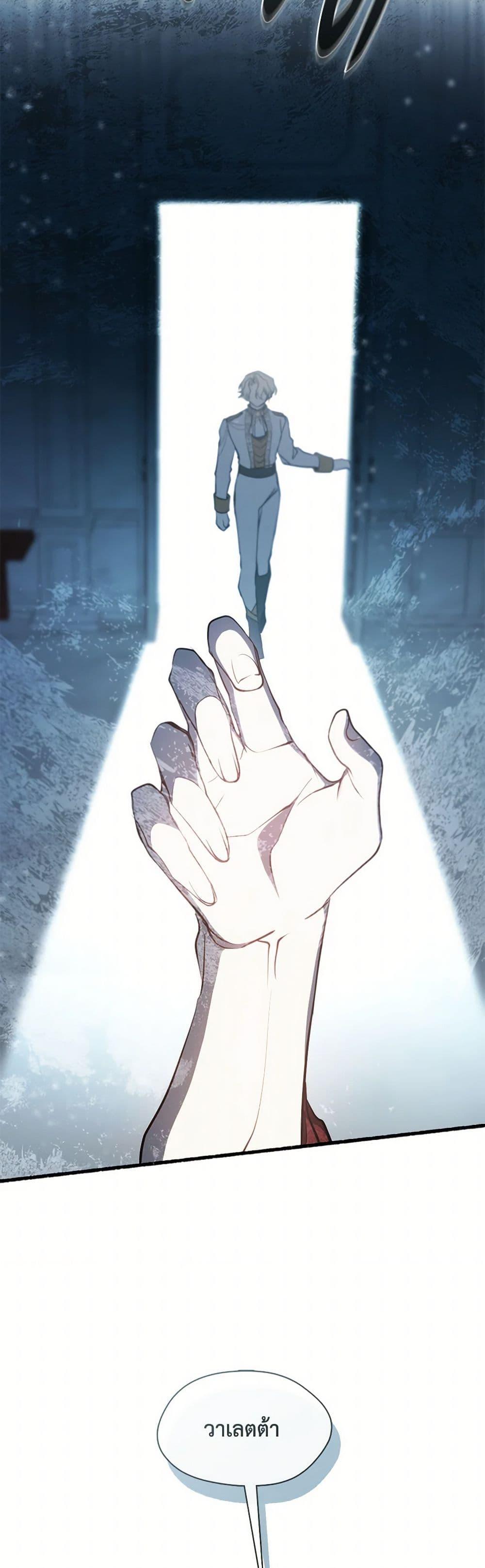 Manga-lc-com อ่านมังงะ อ่านการ์ตูน ออนไลน์ ฟรี I Failed To Throw The Villain Away ตอนที่ 1 2 3 4 5 6 7 8 9 10 11 12 13 14 ฟรี ไม่มีโฆษณา Manga-lc - อ่าน มังงะ อ่าน การ์ตูน ออนไลน์ อ่านมังงะ ฟรี