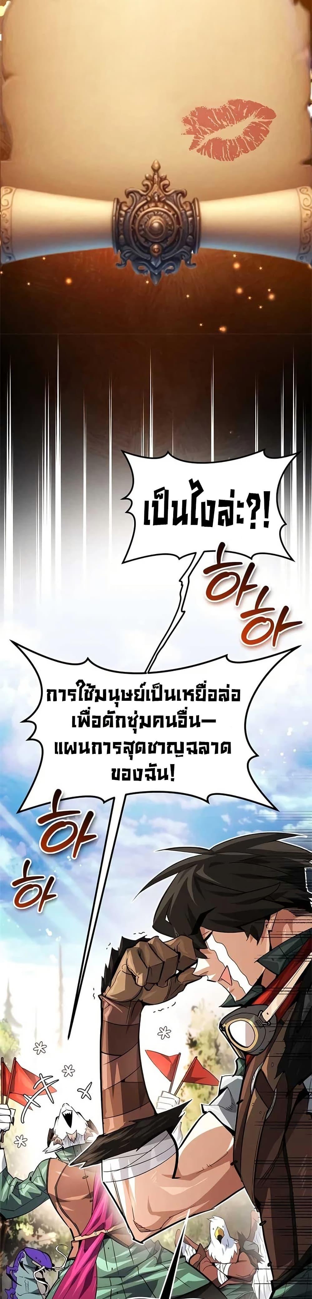 Manga-lc-com อ่านมังงะ อ่านการ์ตูน ออนไลน์ ฟรี There’s No Such Thing as a Bad Hero in the World ตอนที่ 1 2 3 4 5 6 7 8 9 10 11 12 13 14 ฟรี ไม่มีโฆษณา Manga-lc - อ่าน มังงะ อ่าน การ์ตูน ออนไลน์ อ่านมังงะ ฟรี