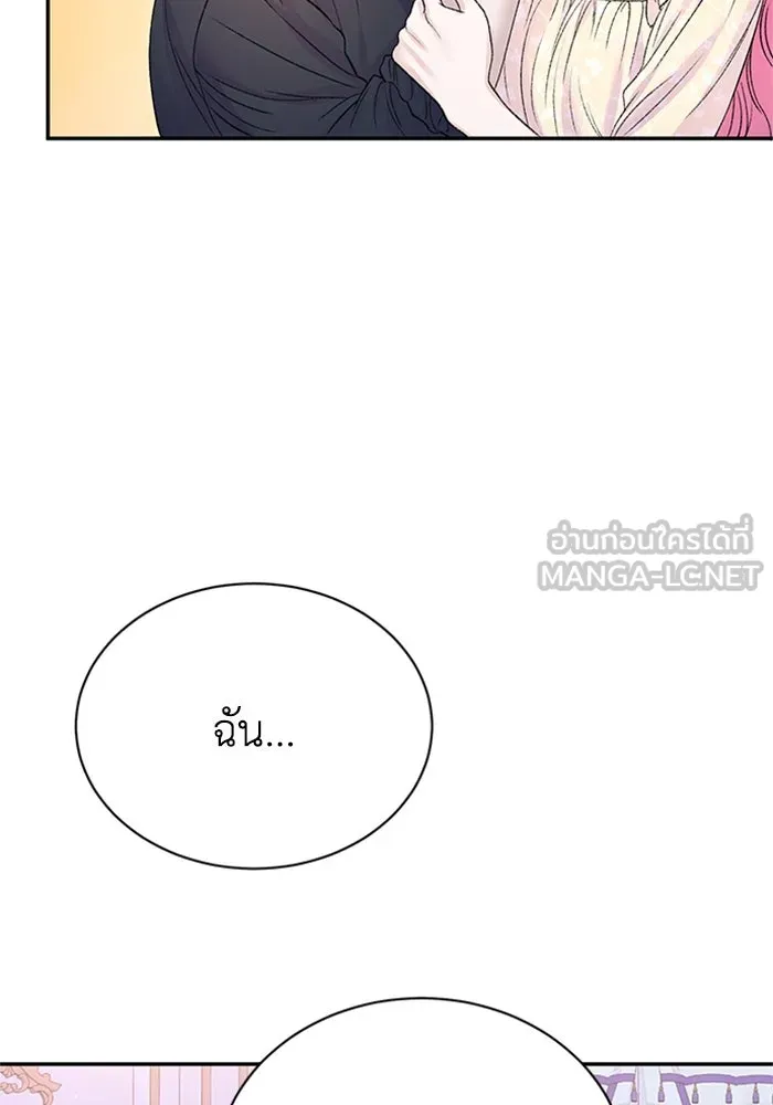 ไหนบอกว่าฉันใกล้ตาย ตอนที่ 100 (ตอนจบ) รูปที่ 45