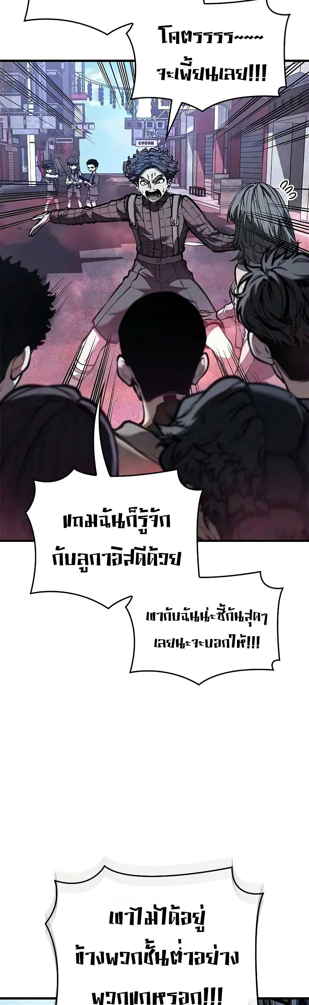 Manga-lc-com อ่านมังงะ อ่านการ์ตูน ออนไลน์ ฟรี Bad Bone Blood ตอนที่ 1 2 3 4 5 6 7 8 9 10 11 12 13 14 ฟรี ไม่มีโฆษณา Manga-lc - อ่าน มังงะ อ่าน การ์ตูน ออนไลน์ อ่านมังงะ ฟรี