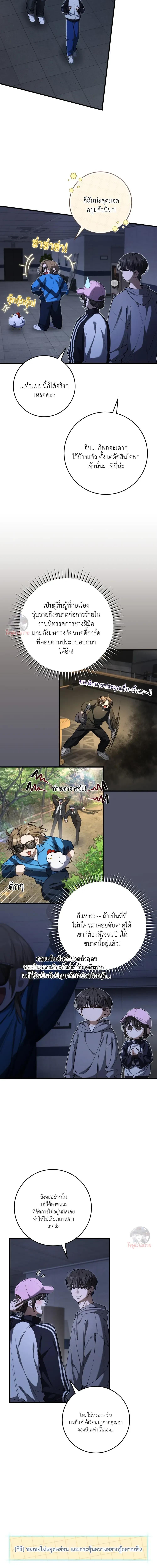 Manga-lc-com อ่านมังงะ อ่านการ์ตูน ออนไลน์ ฟรี The Hunter Wants to Live Quietly ตอนที่ 1 2 3 4 5 6 7 8 9 10 11 12 13 14 ฟรี ไม่มีโฆษณา Manga-lc - อ่าน มังงะ อ่าน การ์ตูน ออนไลน์ อ่านมังงะ ฟรี