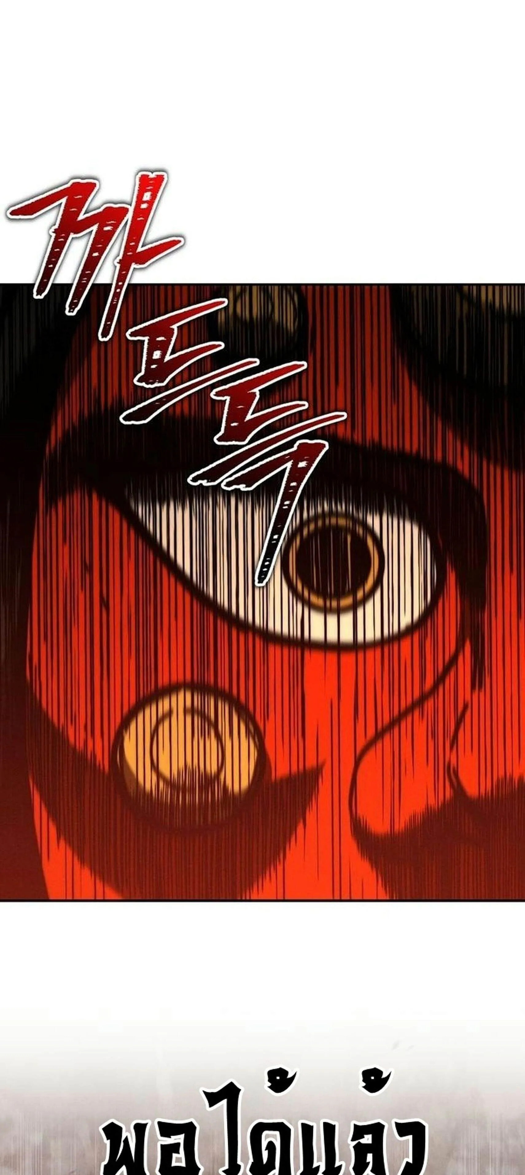 I Became the Successor of the Martial God ผ_ส_บทอดแห_งเทพย_ทธ ตอนที่ ตอนที่ 34 รูปที่ 55