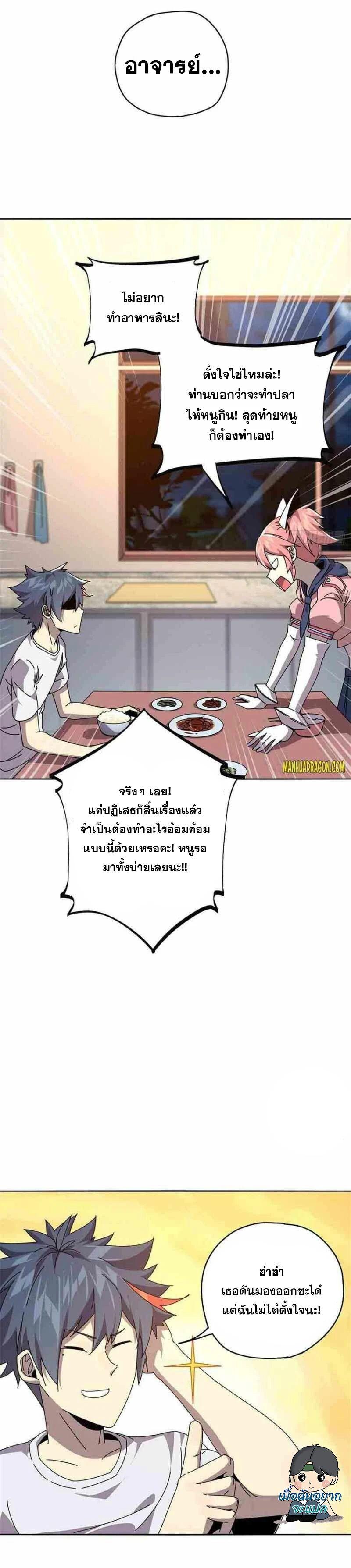 Manga-lc-com อ่านมังงะ อ่านการ์ตูน ออนไลน์ ฟรี Super God Card Maker ตอนที่ 1 2 3 4 5 6 7 8 9 10 11 12 13 14 ฟรี ไม่มีโฆษณา Manga-lc - อ่าน มังงะ อ่าน การ์ตูน ออนไลน์ อ่านมังงะ ฟรี