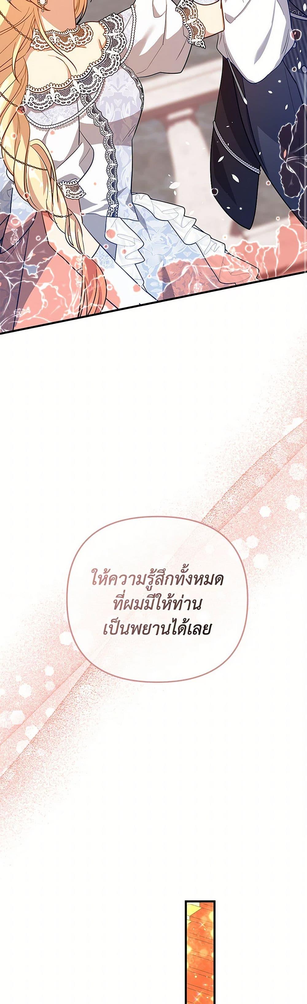 Manga-lc-com อ่านมังงะ อ่านการ์ตูน ออนไลน์ ฟรี The Baby Saint Wants to Destroy the World! ตอนที่ 1 2 3 4 5 6 7 8 9 10 11 12 13 14 ฟรี ไม่มีโฆษณา Manga-lc - อ่าน มังงะ อ่าน การ์ตูน ออนไลน์ อ่านมังงะ ฟรี