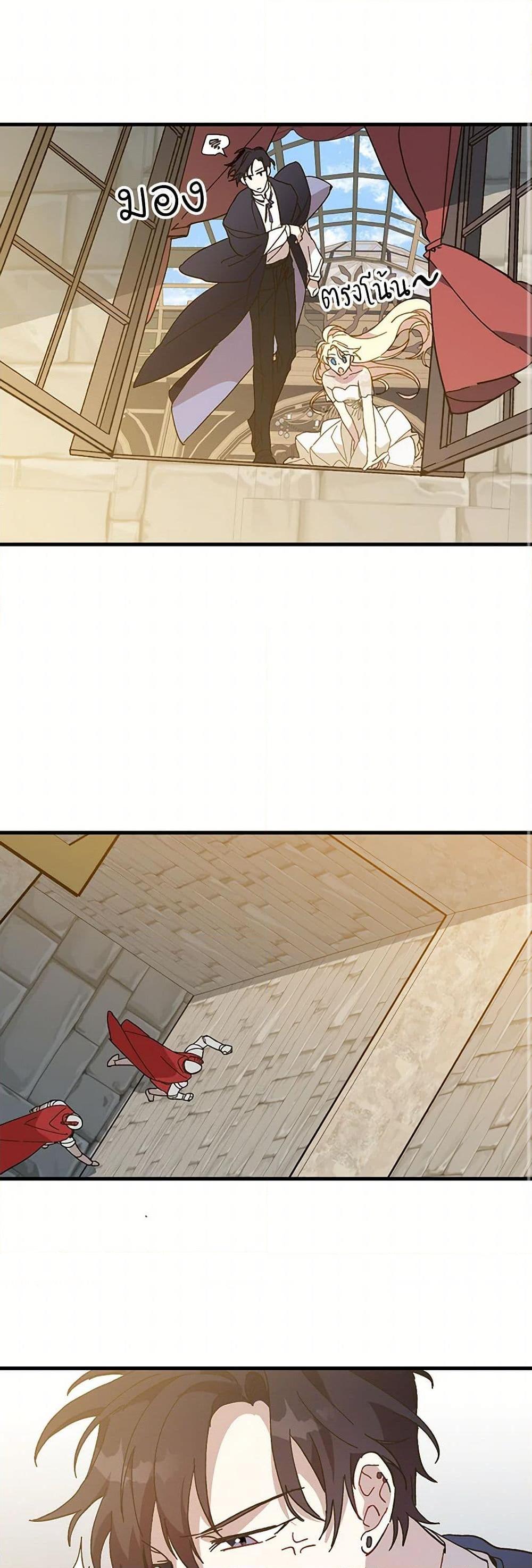 Manga-lc-com อ่านมังงะ อ่านการ์ตูน ออนไลน์ ฟรี The Princess Pretends to Be Crazy ตอนที่ 1 2 3 4 5 6 7 8 9 10 11 12 13 14 ฟรี ไม่มีโฆษณา Manga-lc - อ่าน มังงะ อ่าน การ์ตูน ออนไลน์ อ่านมังงะ ฟรี