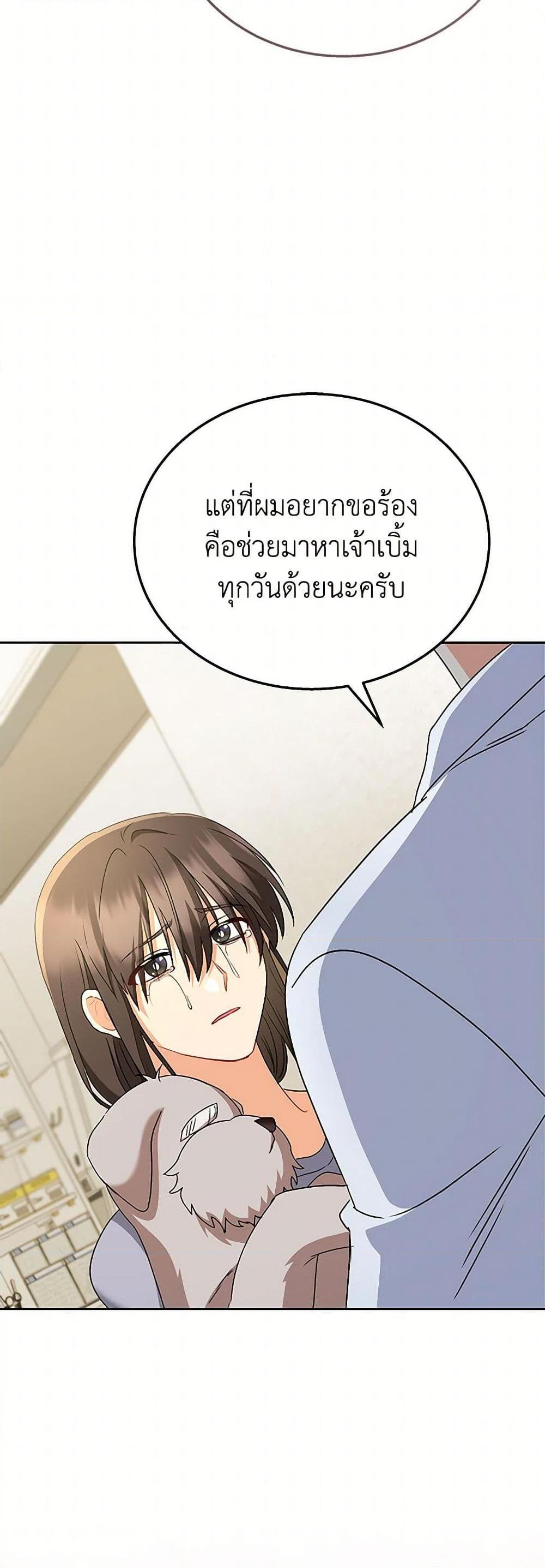Manga-lc-com อ่านมังงะ อ่านการ์ตูน ออนไลน์ ฟรี Hello! Veterinarian! ตอนที่ 1 2 3 4 5 6 7 8 9 10 11 12 13 14 ฟรี ไม่มีโฆษณา Manga-lc - อ่าน มังงะ อ่าน การ์ตูน ออนไลน์ อ่านมังงะ ฟรี