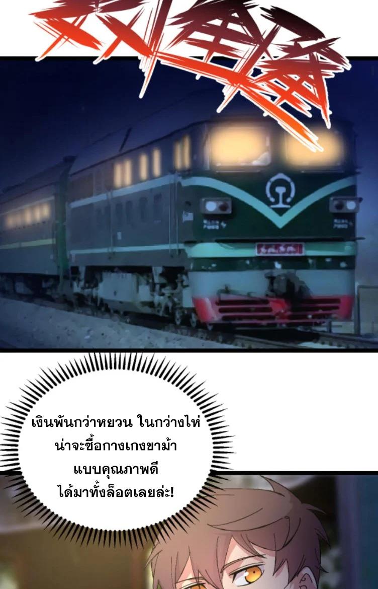 Manga-lc-com อ่านมังงะ อ่านการ์ตูน ออนไลน์ ฟรี Rebirth Back to 1983 to be a Millionaire ตอนที่ 1 2 3 4 5 6 7 8 9 10 11 12 13 14 ฟรี ไม่มีโฆษณา Manga-lc - อ่าน มังงะ อ่าน การ์ตูน ออนไลน์ อ่านมังงะ ฟรี