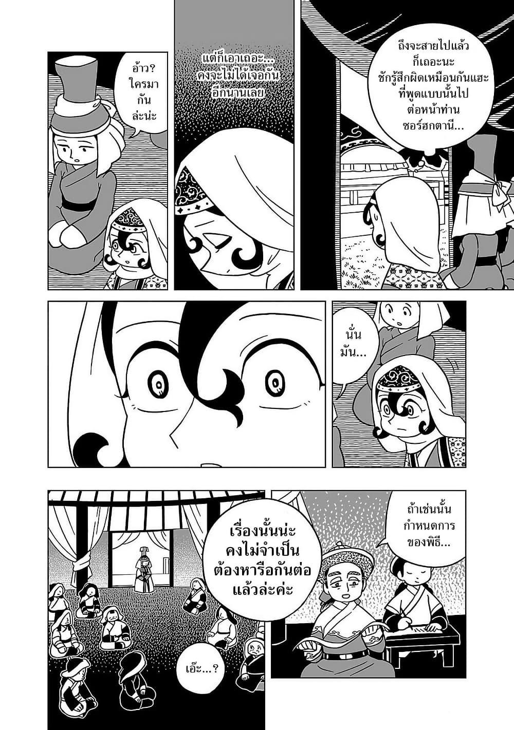 Manga-lc-com อ่านมังงะ อ่านการ์ตูน ออนไลน์ ฟรี Tenmaku no Jaadugar ตอนที่ 1 2 3 4 5 6 7 8 9 10 11 12 13 14 ฟรี ไม่มีโฆษณา Manga-lc - อ่าน มังงะ อ่าน การ์ตูน ออนไลน์ อ่านมังงะ ฟรี