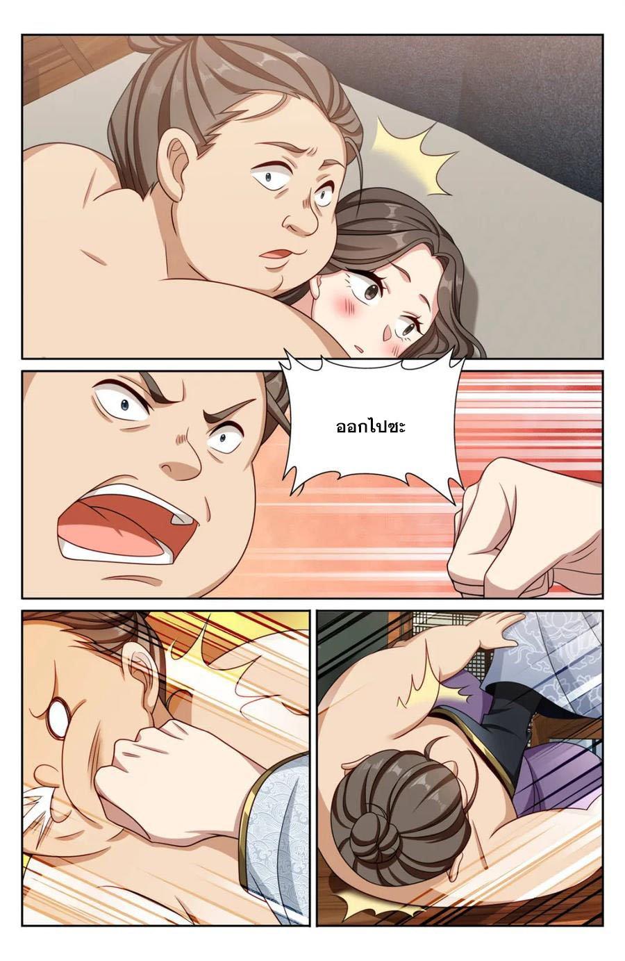 Manga-lc-com อ่านมังงะ อ่านการ์ตูน ออนไลน์ ฟรี Nightwatcher ตอนที่ 1 2 3 4 5 6 7 8 9 10 11 12 13 14 ฟรี ไม่มีโฆษณา Manga-lc - อ่าน มังงะ อ่าน การ์ตูน ออนไลน์ อ่านมังงะ ฟรี