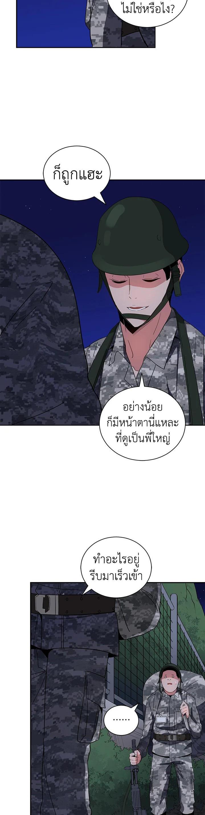 Manga-lc-com อ่านมังงะ อ่านการ์ตูน ออนไลน์ ฟรี The Descent of the Demonic Master ตอนที่ 1 2 3 4 5 6 7 8 9 10 11 12 13 14 ฟรี ไม่มีโฆษณา Manga-lc - อ่าน มังงะ อ่าน การ์ตูน ออนไลน์ อ่านมังงะ ฟรี