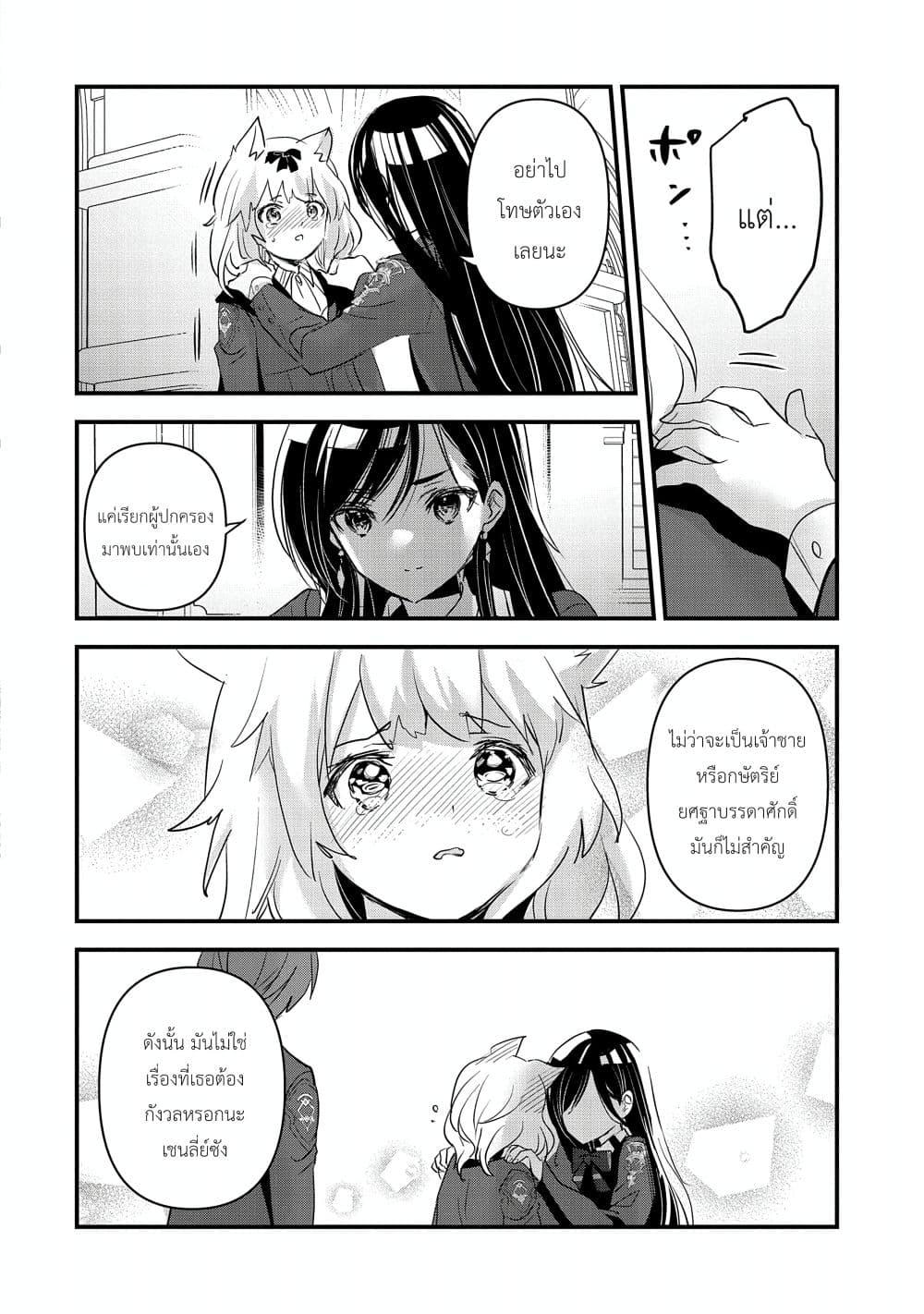 Manga-lc-com อ่านมังงะ อ่านการ์ตูน ออนไลน์ ฟรี I Was Transferred to Another World and Became a Teacher, but I’m Feared as a Witch Aoi-Sensei’s Academy Struggle Log ตอนที่ 1 2 3 4 5 6 7 8 9 10 11 12 13 14 ฟรี ไม่มีโฆษณา Manga-lc - อ่าน มังงะ อ่าน การ์ตูน ออนไลน์ อ่านมังงะ ฟรี