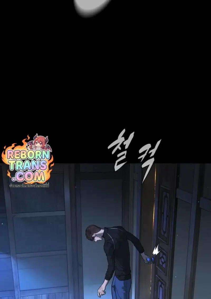 Killer Peter ป_เตอร_โคตรน_กฆ_า ตอนที่ ตอนที่ 119 รูปที่ 33