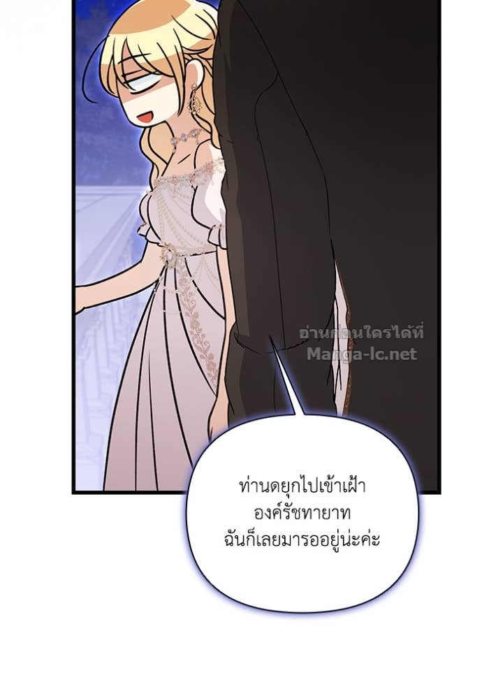 Doujin-Lc- อ่าน โดจิน มังฮวา เกาหลี ญี่ปุ่น จีน แปลไทย คิดว่าการบิดเบือนต้นฉบับ มันทำได้ง่าย ๆ หรือไง ตอนที่ 1 2 3 4 5 6 7 8 9 10 11 12 13 14 ฟรี ไม่มีโฆษณา อ่าน โดจิน Manhwa เกาหลี ญี่ปุ่น จีน เรามีครบ คัดมาให้เน้นๆ โดจิน 18+ รับประกันความฟินโดย Doujin Lc