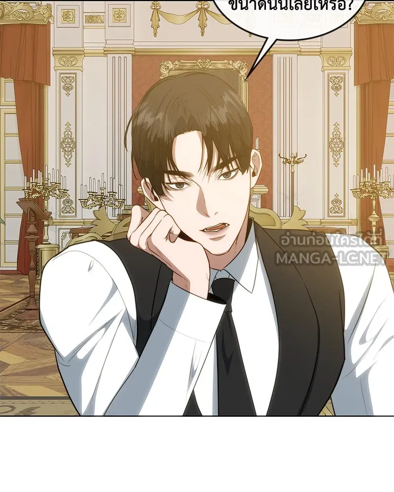 ขอบคุณที่หักหลัง ตอนที่ 36 รูปที่ 48