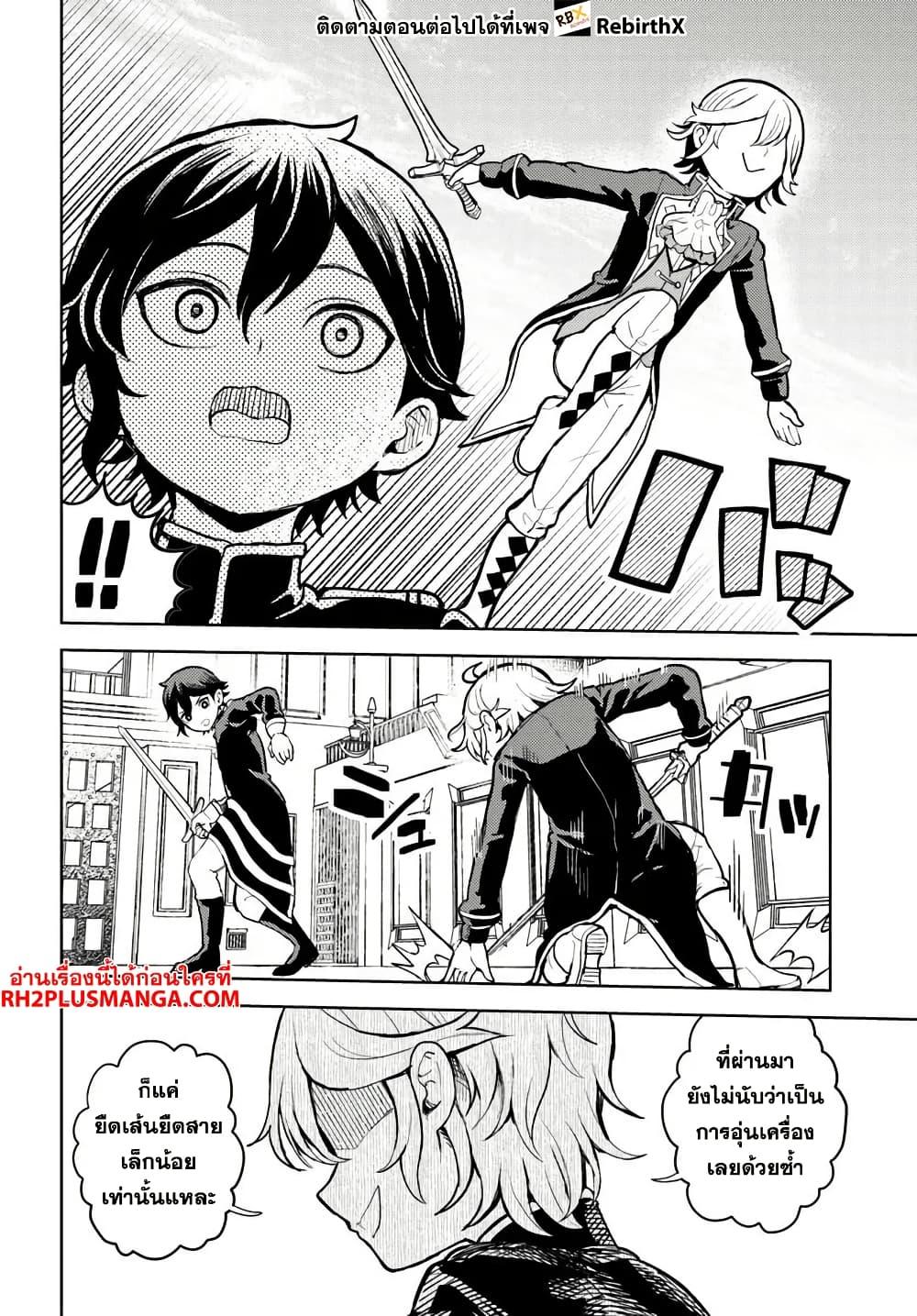 Manga-lc-com อ่านมังงะ อ่านการ์ตูน ออนไลน์ ฟรี Magan no Akuyaku ni Tensei Shita no de Oshi Chara o Mimamoru Mob o Mezashimasu ตอนที่ 1 2 3 4 5 6 7 8 9 10 11 12 13 14 ฟรี ไม่มีโฆษณา Manga-lc - อ่าน มังงะ อ่าน การ์ตูน ออนไลน์ อ่านมังงะ ฟรี