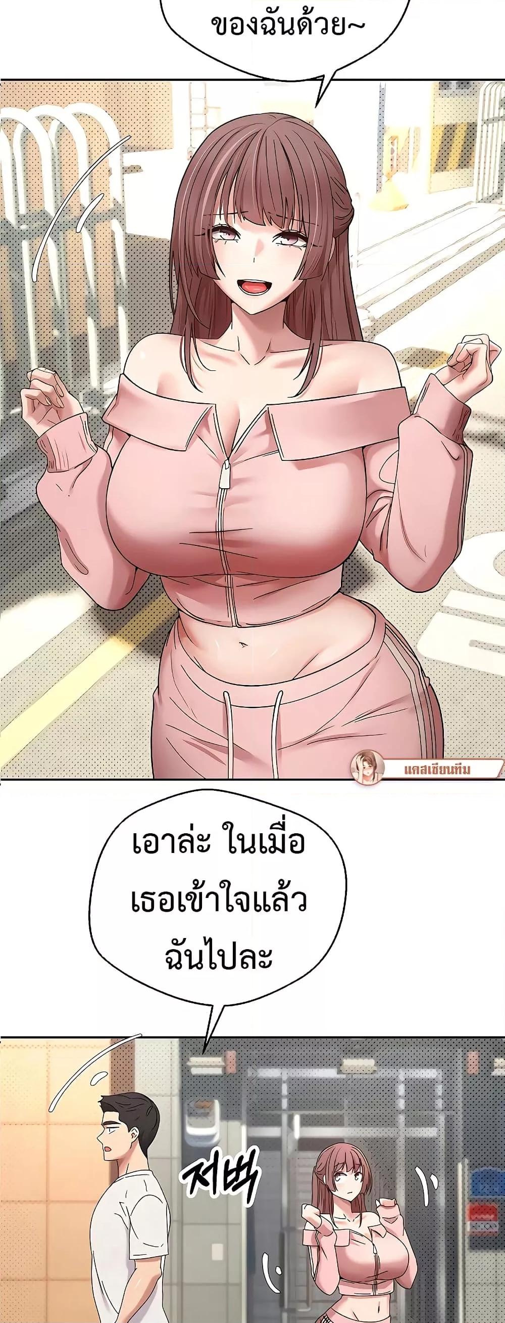 Doujin-Lc- อ่าน โดจิน มังฮวา เกาหลี ญี่ปุ่น จีน แปลไทย Turning My Life Around With Crypto ตอนที่ 1 2 3 4 5 6 7 8 9 10 11 12 13 14 ฟรี ไม่มีโฆษณา อ่าน โดจิน Manhwa เกาหลี ญี่ปุ่น จีน เรามีครบ คัดมาให้เน้นๆ โดจิน 18+ รับประกันความฟินโดย  Doujin Lc