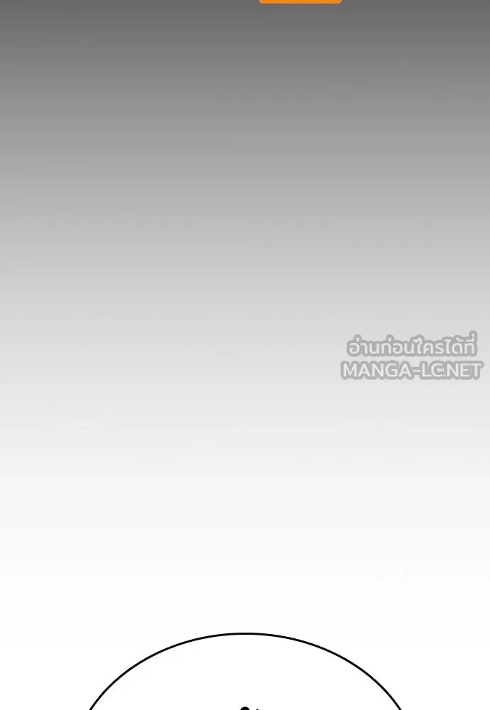 King Game ตอนที่ 30 เราต้องไปเดตกันนี่ รูปที่ 9