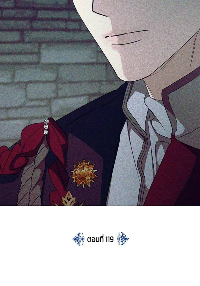 ครอบครัวสามีเห็นทีจะคลั่งรัก ตอนที่ 119 รูปที่ 4