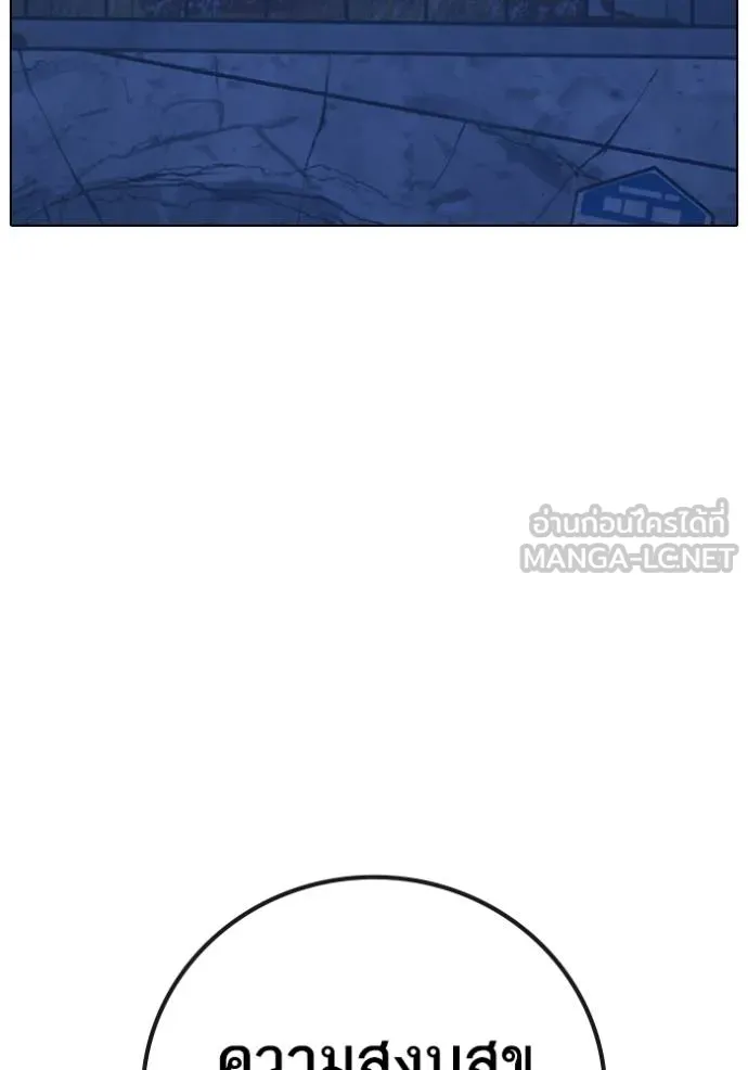 reality ตอนที่ 152 รูปที่ 203