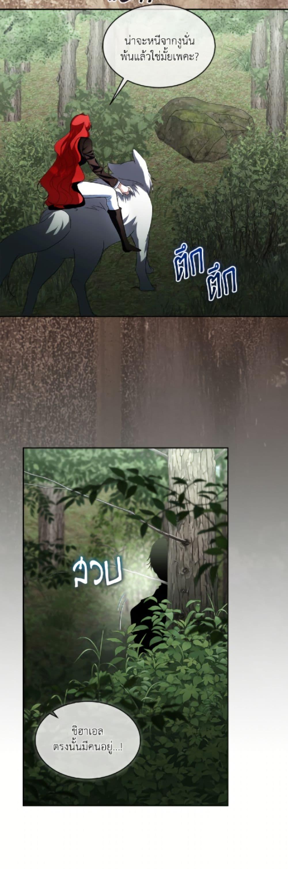 Manga-lc-com อ่านมังงะ อ่านการ์ตูน ออนไลน์ ฟรี Fostering the Male Lead ตอนที่ 1 2 3 4 5 6 7 8 9 10 11 12 13 14 ฟรี ไม่มีโฆษณา Manga-lc - อ่าน มังงะ อ่าน การ์ตูน ออนไลน์ อ่านมังงะ ฟรี