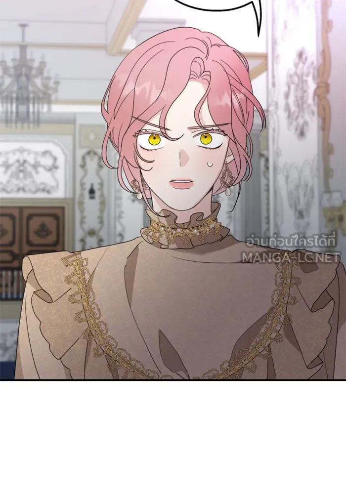 ครอบครัวสามีเห็นทีจะคลั่งรัก ตอนที่ 9 รูปที่ 9