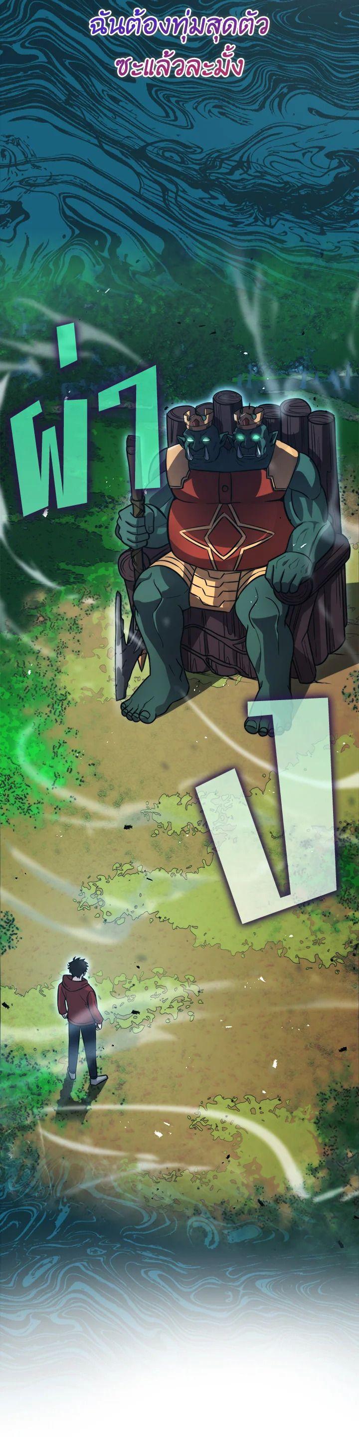 Manga-lc-com อ่านมังงะ อ่านการ์ตูน ออนไลน์ ฟรี The Demon King Levels Up ตอนที่ 1 2 3 4 5 6 7 8 9 10 11 12 13 14 ฟรี ไม่มีโฆษณา Manga-lc - อ่าน มังงะ อ่าน การ์ตูน ออนไลน์ อ่านมังงะ ฟรี