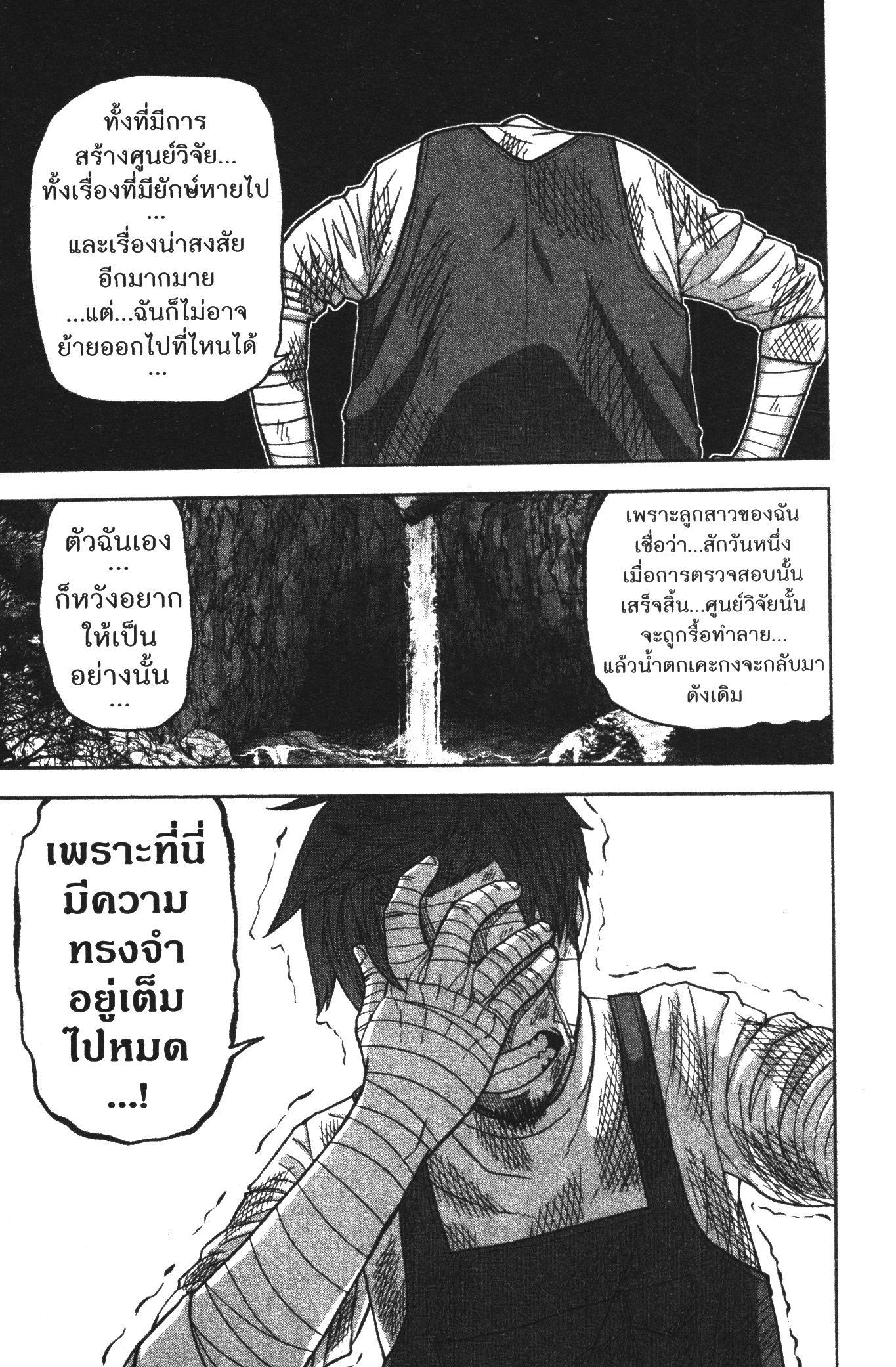 Manga-lc-com อ่านมังงะ อ่านการ์ตูน ออนไลน์ ฟรี Tougen Anki สงครามเลือดอสูร ตอนที่ 1 2 3 4 5 6 7 8 9 10 11 12 13 14 ฟรี ไม่มีโฆษณา Manga-lc - อ่าน มังงะ อ่าน การ์ตูน ออนไลน์ อ่านมังงะ ฟรี