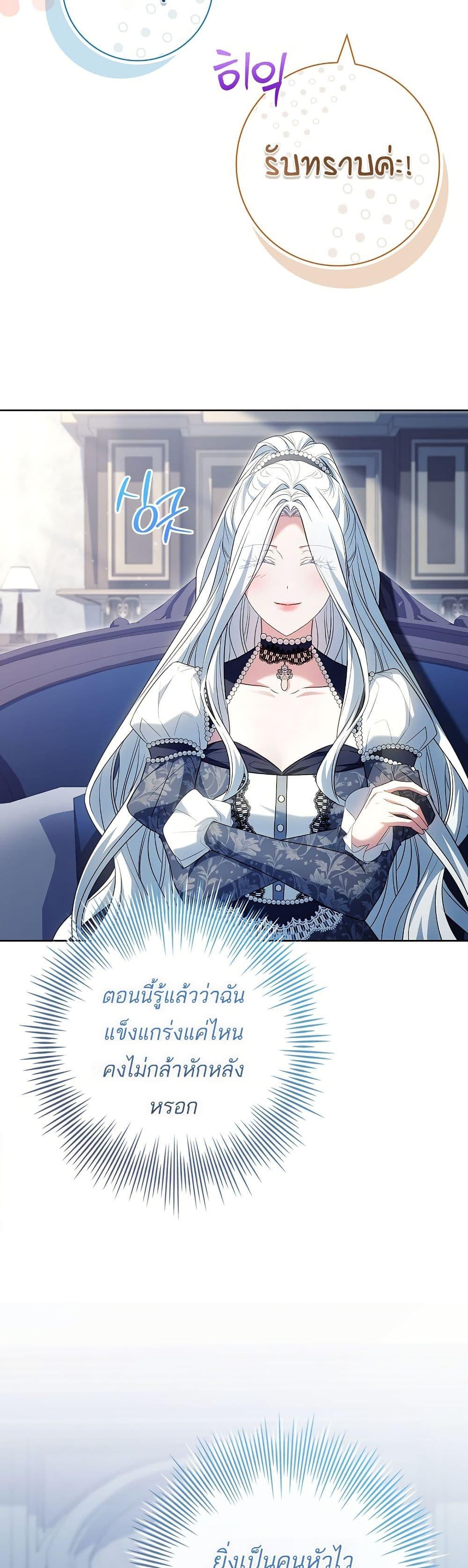 Manga-lc-com อ่านมังงะ อ่านการ์ตูน ออนไลน์ ฟรี Honey, Why Can’t We Get a Divorce ตอนที่ 1 2 3 4 5 6 7 8 9 10 11 12 13 14 ฟรี ไม่มีโฆษณา Manga-lc - อ่าน มังงะ อ่าน การ์ตูน ออนไลน์ อ่านมังงะ ฟรี