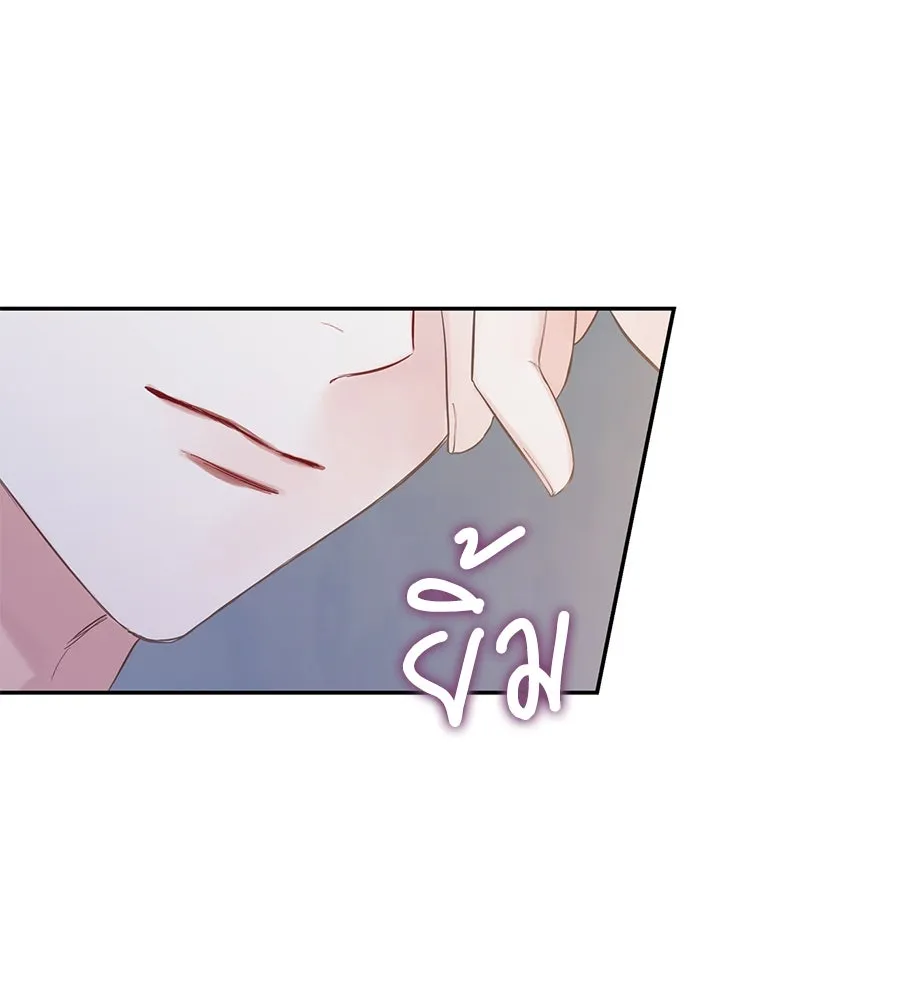 บาสเตียน ตอนที่ 37 รูปที่ 107