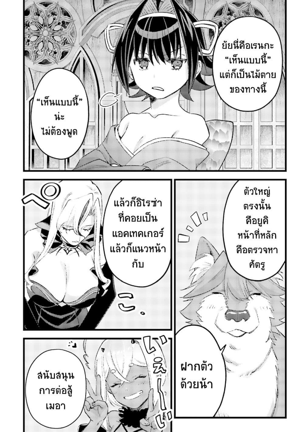 Manga-lc-com อ่านมังงะ อ่านการ์ตูน ออนไลน์ ฟรี Mob Kousei No Ore Demo Boukensha Ni Nareba Ria Takashi Ni Naremasu Ka ตอนที่ 1 2 3 4 5 6 7 8 9 10 11 12 13 14 ฟรี ไม่มีโฆษณา Manga-lc - อ่าน มังงะ อ่าน การ์ตูน ออนไลน์ อ่านมังงะ ฟรี