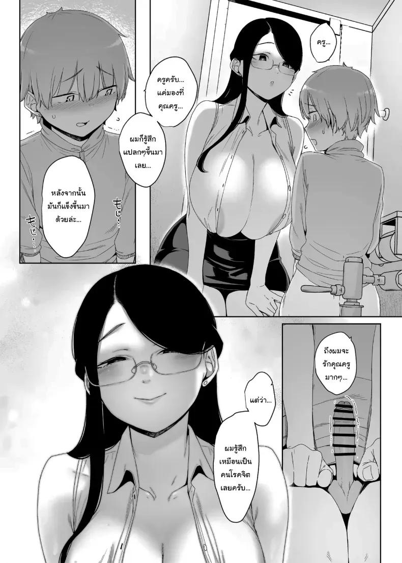 Doujin-Lc- อ่าน โดจิน มังฮวา เกาหลี ญี่ปุ่น จีน แปลไทย ถ้าเป็นคู่รักกันก็คงจะไม่เป็นไรหรอกนะ (Nakamura Regura) ตอนที่ 1 2 3 4 5 6 7 8 9 10 11 12 13 14 ฟรี ไม่มีโฆษณา อ่าน โดจิน Manhwa เกาหลี ญี่ปุ่น จีน เรามีครบ คัดมาให้เน้นๆ โดจิน 18+ รับประกันความฟินโดย  Doujin Lc