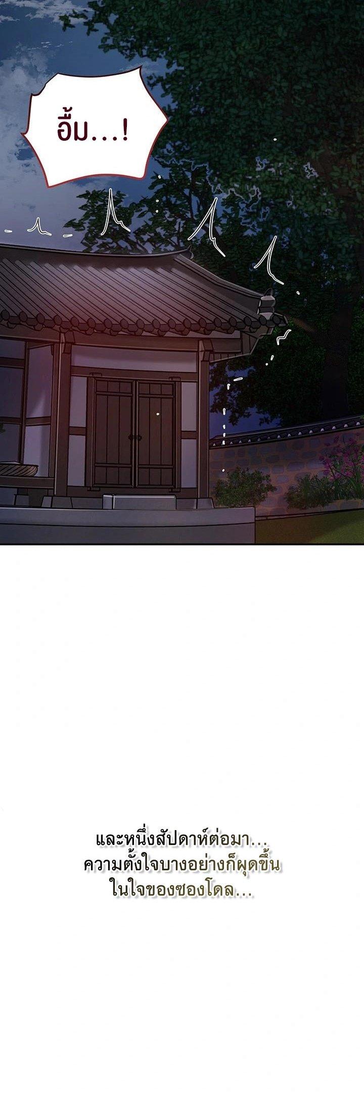 Doujin-Lc- อ่าน โดจิน มังฮวา เกาหลี ญี่ปุ่น จีน แปลไทย Brothel ตอนที่ 1 2 3 4 5 6 7 8 9 10 11 12 13 14 ฟรี ไม่มีโฆษณา อ่าน โดจิน Manhwa เกาหลี ญี่ปุ่น จีน เรามีครบ คัดมาให้เน้นๆ โดจิน 18+ รับประกันความฟินโดย  Doujin Lc