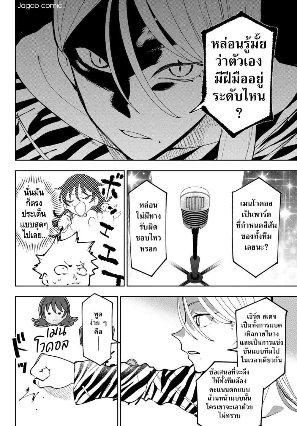 Manga-lc-com อ่านมังงะ อ่านการ์ตูน ออนไลน์ ฟรี Idolatry ตอนที่ 1 2 3 4 5 6 7 8 9 10 11 12 13 14 ฟรี ไม่มีโฆษณา Manga-lc - อ่าน มังงะ อ่าน การ์ตูน ออนไลน์ อ่านมังงะ ฟรี