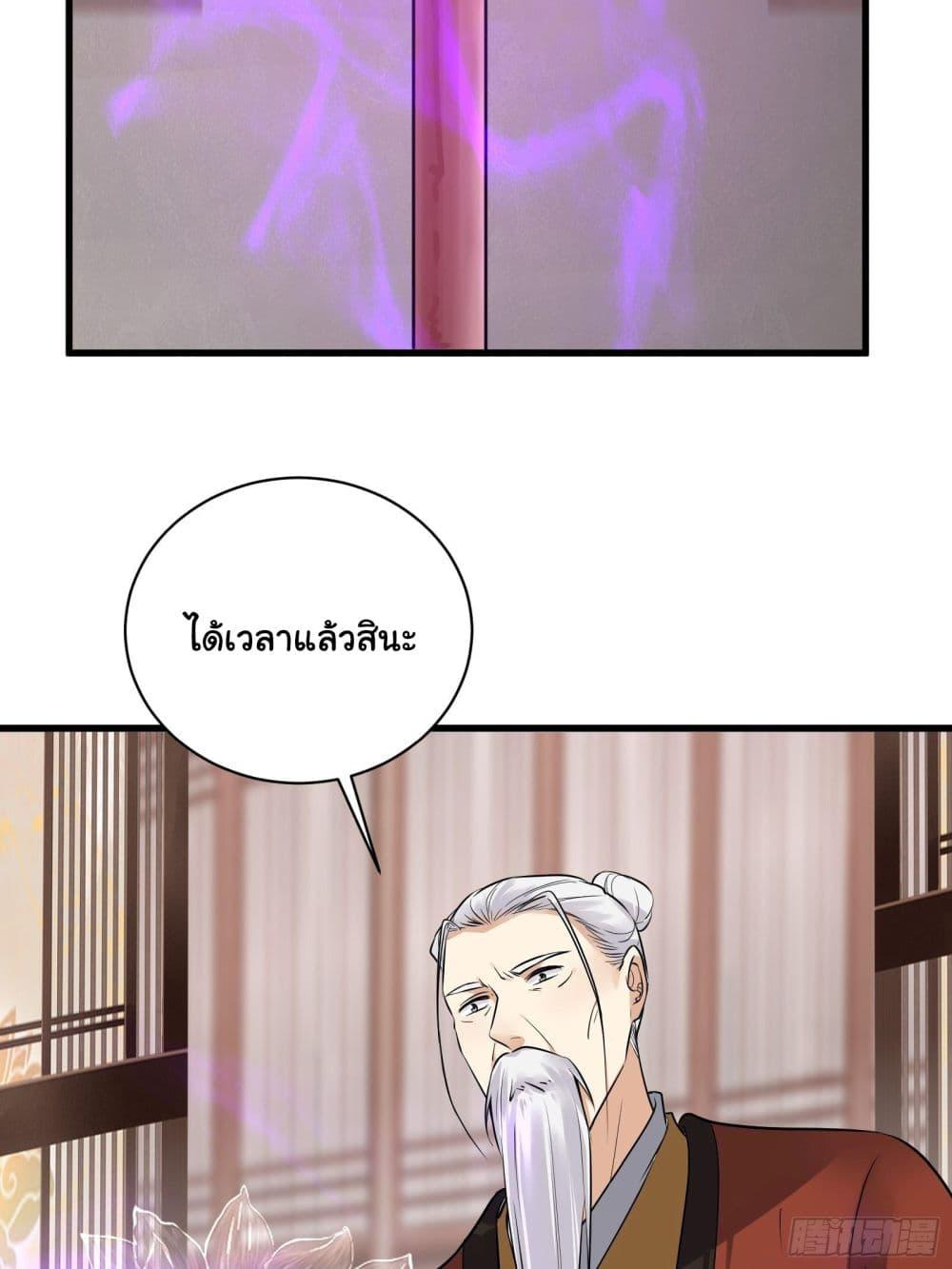 Manga-lc-com อ่านมังงะ อ่านการ์ตูน ออนไลน์ ฟรี Cultivating Immortality Requires a Rich Woman ตอนที่ 1 2 3 4 5 6 7 8 9 10 11 12 13 14 ฟรี ไม่มีโฆษณา Manga-lc - อ่าน มังงะ อ่าน การ์ตูน ออนไลน์ อ่านมังงะ ฟรี