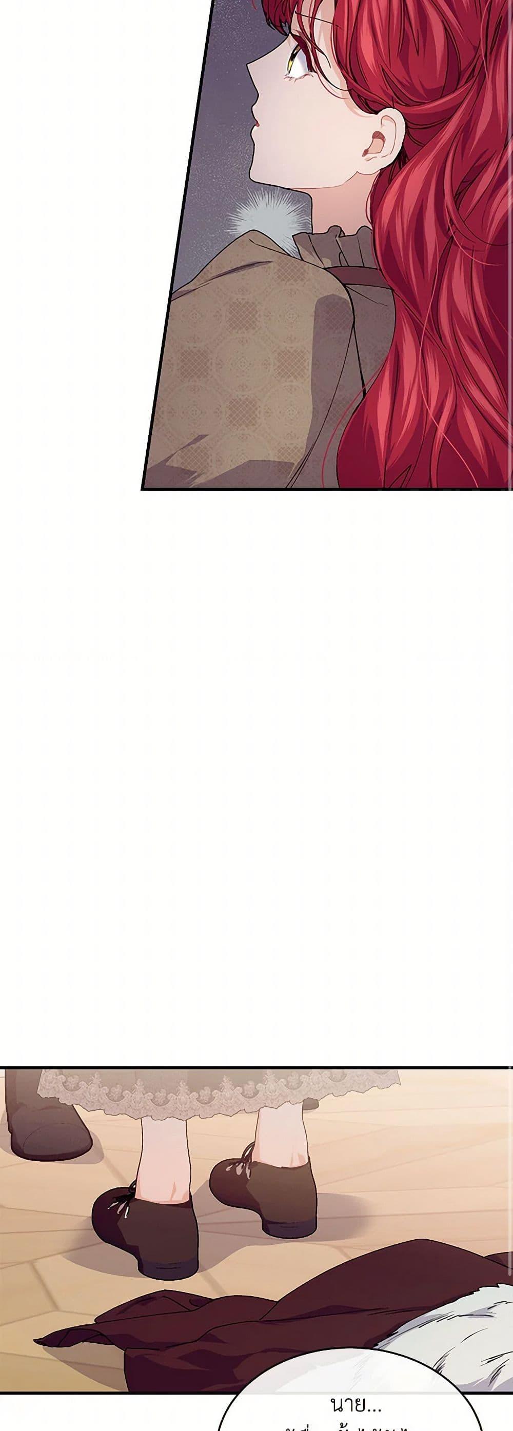 Manga-lc-com อ่านมังงะ อ่านการ์ตูน ออนไลน์ ฟรี The Elegant Sea of Savagery ตอนที่ 1 2 3 4 5 6 7 8 9 10 11 12 13 14 ฟรี ไม่มีโฆษณา Manga-lc - อ่าน มังงะ อ่าน การ์ตูน ออนไลน์ อ่านมังงะ ฟรี