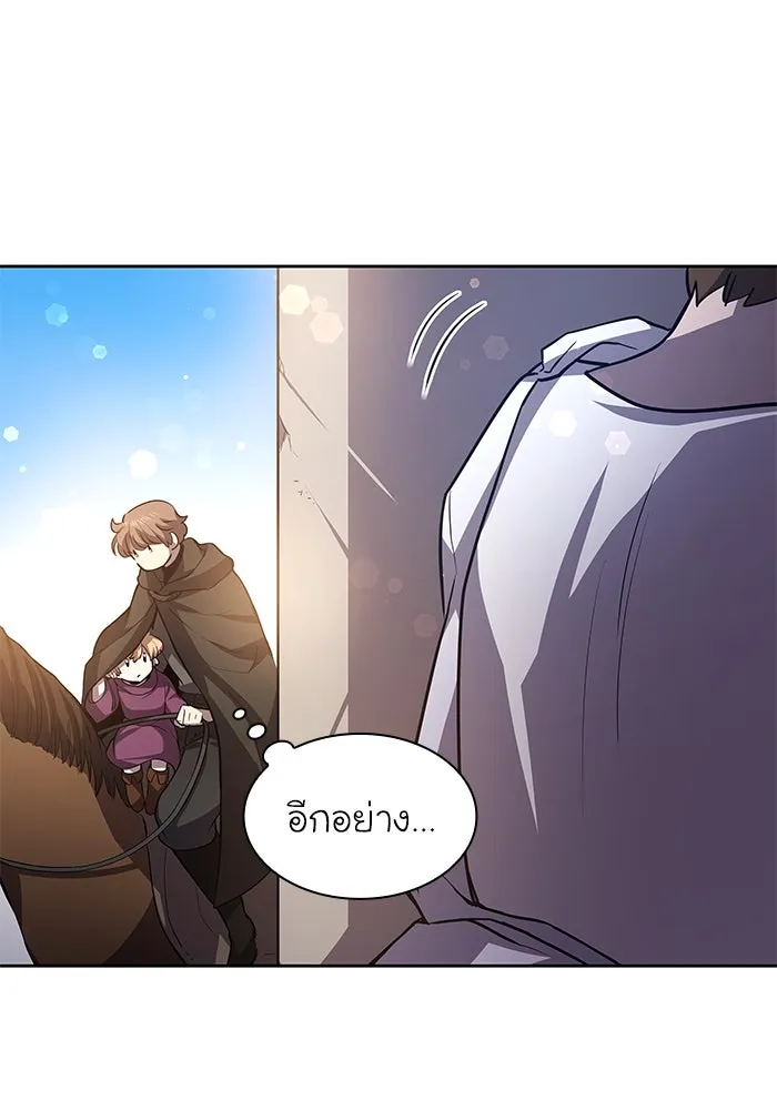 ฟิลเลียโรเซ่กับคำทำนายแห่งมงกุฎหนาม ตอนที่ 80 รูปที่ 91