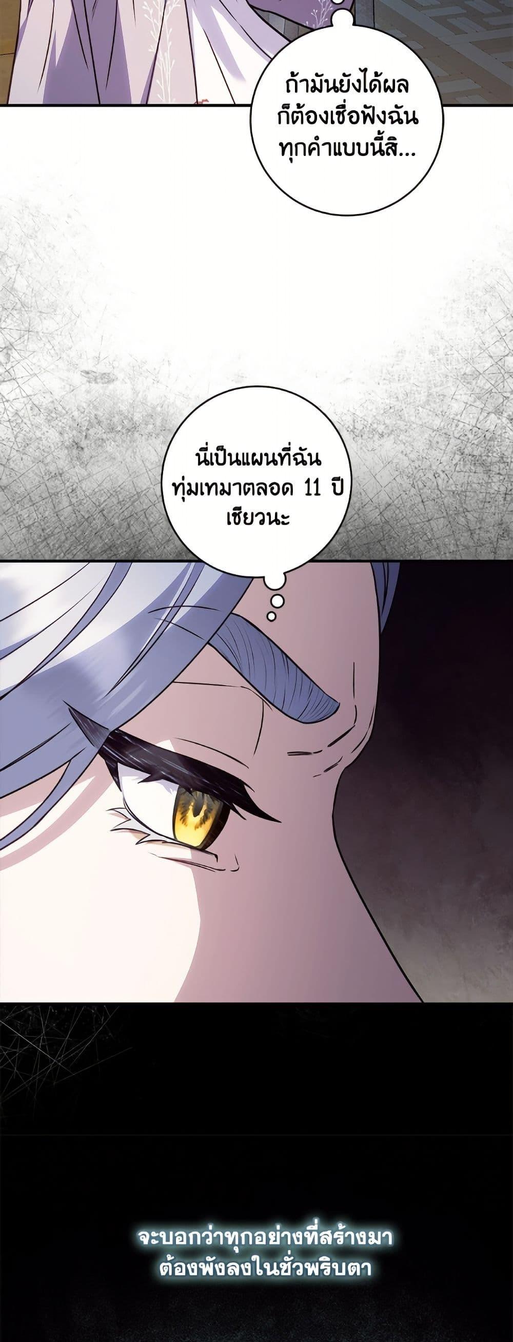 Manga-lc-com อ่านมังงะ อ่านการ์ตูน ออนไลน์ ฟรี I’ll Predict Your Happy Ending ตอนที่ 1 2 3 4 5 6 7 8 9 10 11 12 13 14 ฟรี ไม่มีโฆษณา Manga-lc - อ่าน มังงะ อ่าน การ์ตูน ออนไลน์ อ่านมังงะ ฟรี