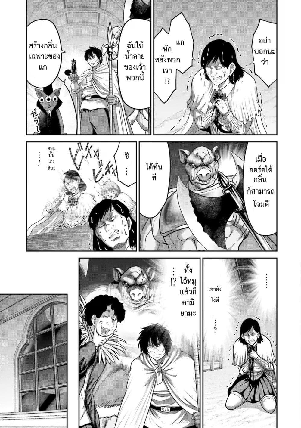 Manga-lc-com อ่านมังงะ อ่านการ์ตูน ออนไลน์ ฟรี Buta no Fukushuu ตอนที่ 1 2 3 4 5 6 7 8 9 10 11 12 13 14 ฟรี ไม่มีโฆษณา Manga-lc - อ่าน มังงะ อ่าน การ์ตูน ออนไลน์ อ่านมังงะ ฟรี