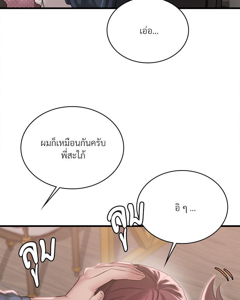 Doujin-Lc- อ่าน โดจิน มังฮวา เกาหลี ญี่ปุ่น จีน แปลไทย Drunk on You ตอนที่ 1 2 3 4 5 6 7 8 9 10 11 12 13 14 ฟรี ไม่มีโฆษณา อ่าน โดจิน Manhwa เกาหลี ญี่ปุ่น จีน เรามีครบ คัดมาให้เน้นๆ โดจิน 18+ รับประกันความฟินโดย  Doujin Lc