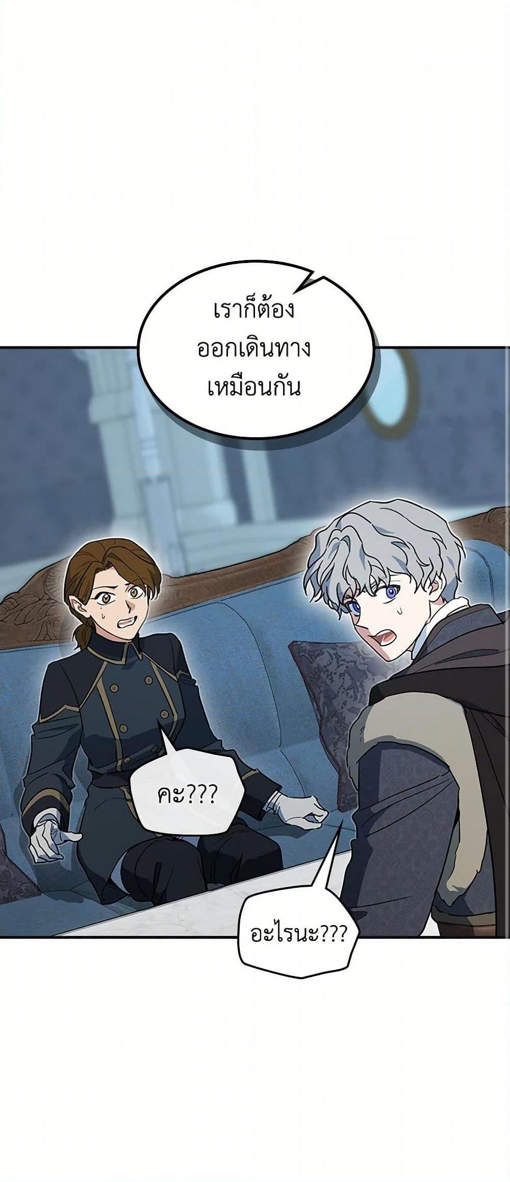 Manga-lc-com อ่านมังงะ อ่านการ์ตูน ออนไลน์ ฟรี The Lady and the Beast ตอนที่ 1 2 3 4 5 6 7 8 9 10 11 12 13 14 ฟรี ไม่มีโฆษณา Manga-lc - อ่าน มังงะ อ่าน การ์ตูน ออนไลน์ อ่านมังงะ ฟรี