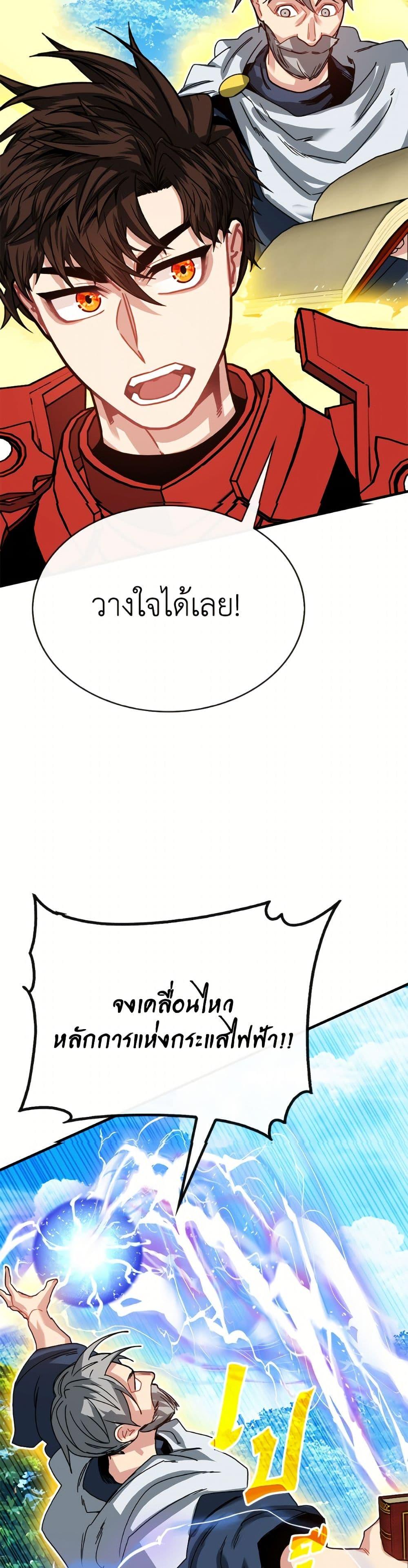 Manga-lc-com อ่านมังงะ อ่านการ์ตูน ออนไลน์ ฟรี SSS-Class Gacha Hunter ตอนที่ 1 2 3 4 5 6 7 8 9 10 11 12 13 14 ฟรี ไม่มีโฆษณา Manga-lc - อ่าน มังงะ อ่าน การ์ตูน ออนไลน์ อ่านมังงะ ฟรี