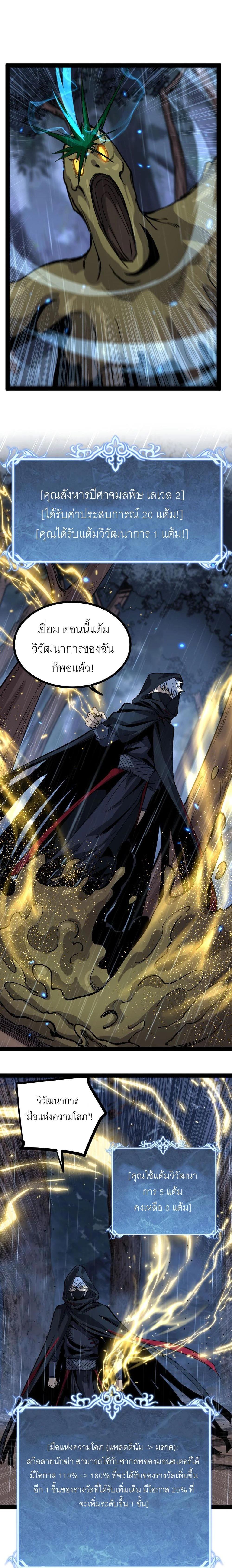 Manga-lc-com อ่านมังงะ อ่านการ์ตูน ออนไลน์ ฟรี God-level Assassin, I Am the Shadow นักฆ่าเงาทมิฬ ตอนที่ 1 2 3 4 5 6 7 8 9 10 11 12 13 14 ฟรี ไม่มีโฆษณา Manga-lc - อ่าน มังงะ อ่าน การ์ตูน ออนไลน์ อ่านมังงะ ฟรี