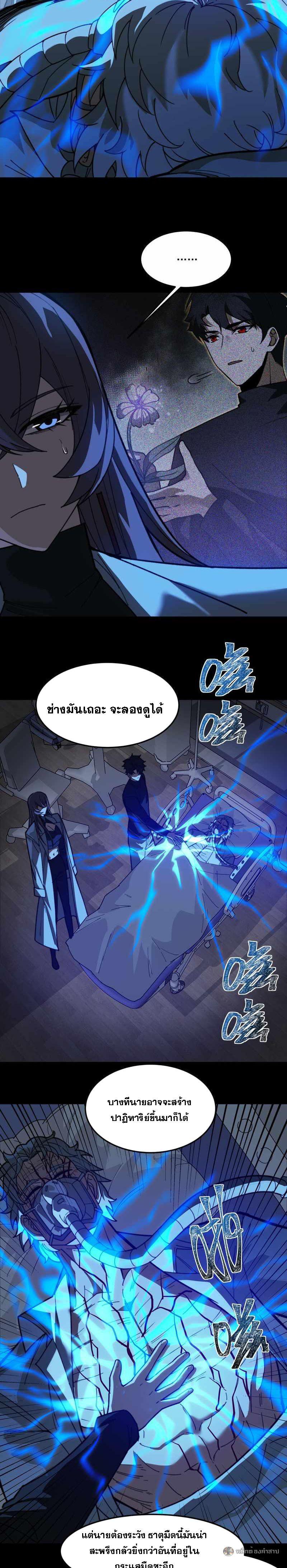 Manga-lc-com อ่านมังงะ อ่านการ์ตูน ออนไลน์ ฟรี After breaking up with the school beauty, I became a martial arts master ตอนที่ 1 2 3 4 5 6 7 8 9 10 11 12 13 14 ฟรี ไม่มีโฆษณา Manga-lc - อ่าน มังงะ อ่าน การ์ตูน ออนไลน์ อ่านมังงะ ฟรี