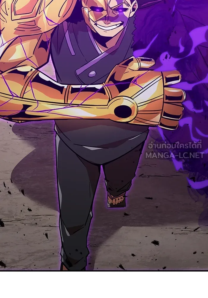เพลเยอร์เลือดเทวะ ตอนที่ 21 ความตายอันธการ ① รูปที่ 30