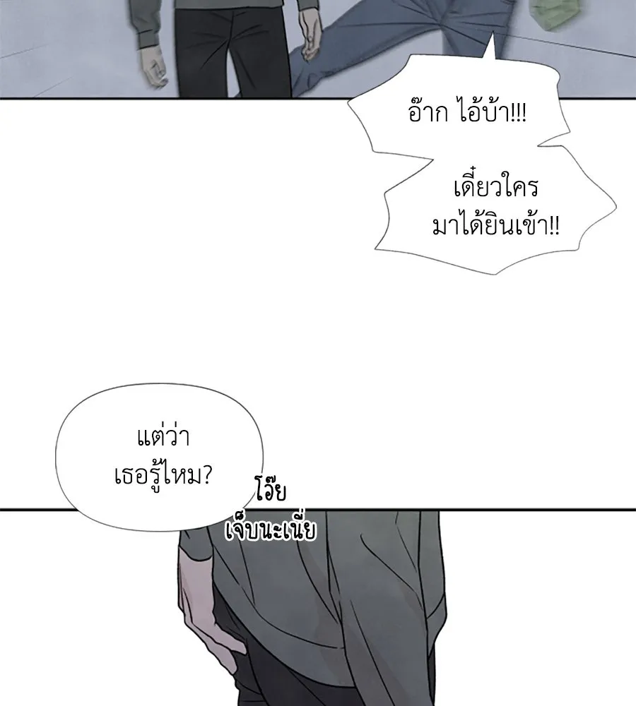 เหตุผลของคนไม่อยากอยู่ ตอนที่ 35 รูปที่ 53