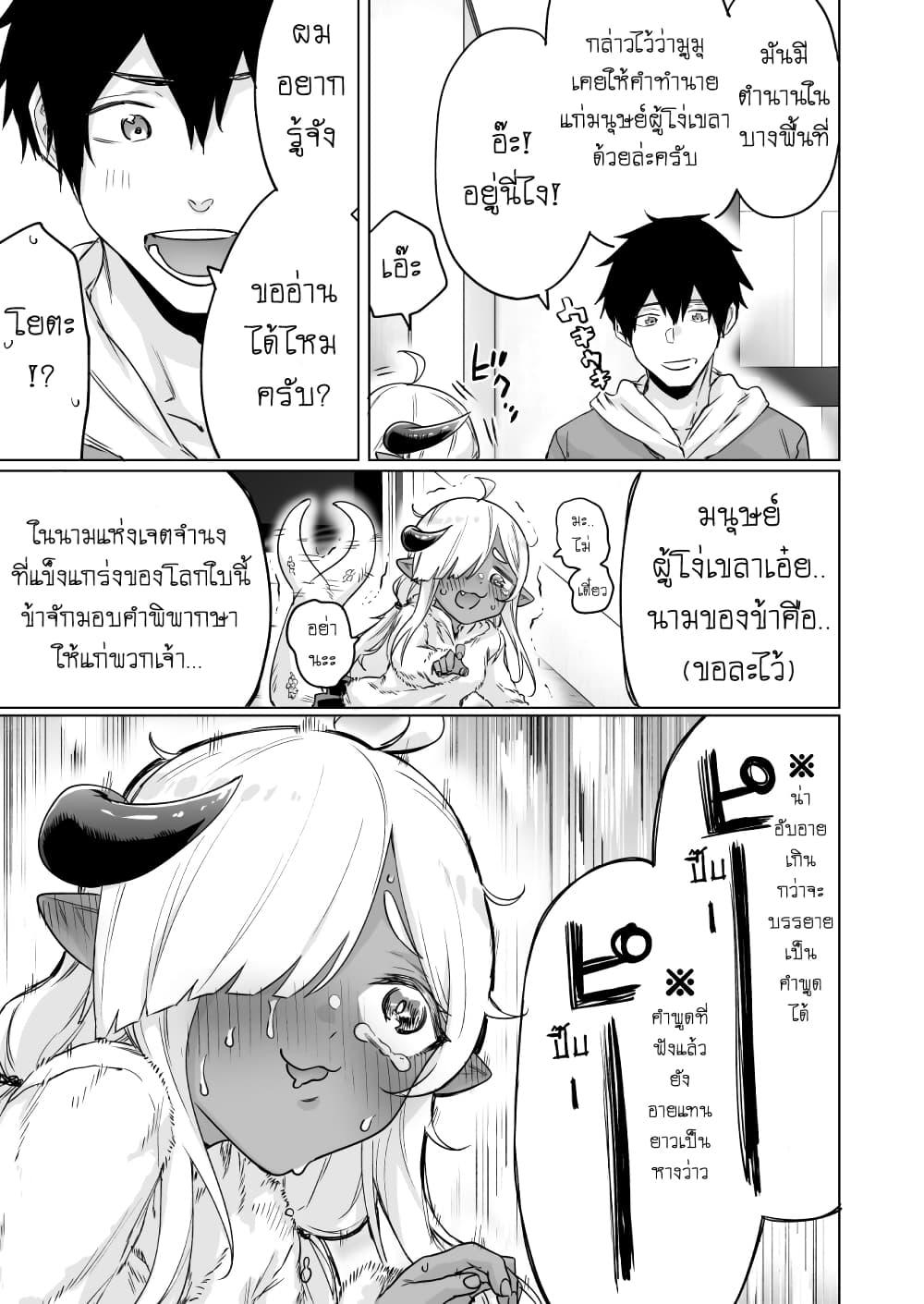 Manga-lc-com อ่านมังงะ อ่านการ์ตูน ออนไลน์ ฟรี An Evil Dragon That Was Sealed Away for 300 Years Became My Friend ตอนที่ 1 2 3 4 5 6 7 8 9 10 11 12 13 14 ฟรี ไม่มีโฆษณา Manga-lc - อ่าน มังงะ อ่าน การ์ตูน ออนไลน์ อ่านมังงะ ฟรี